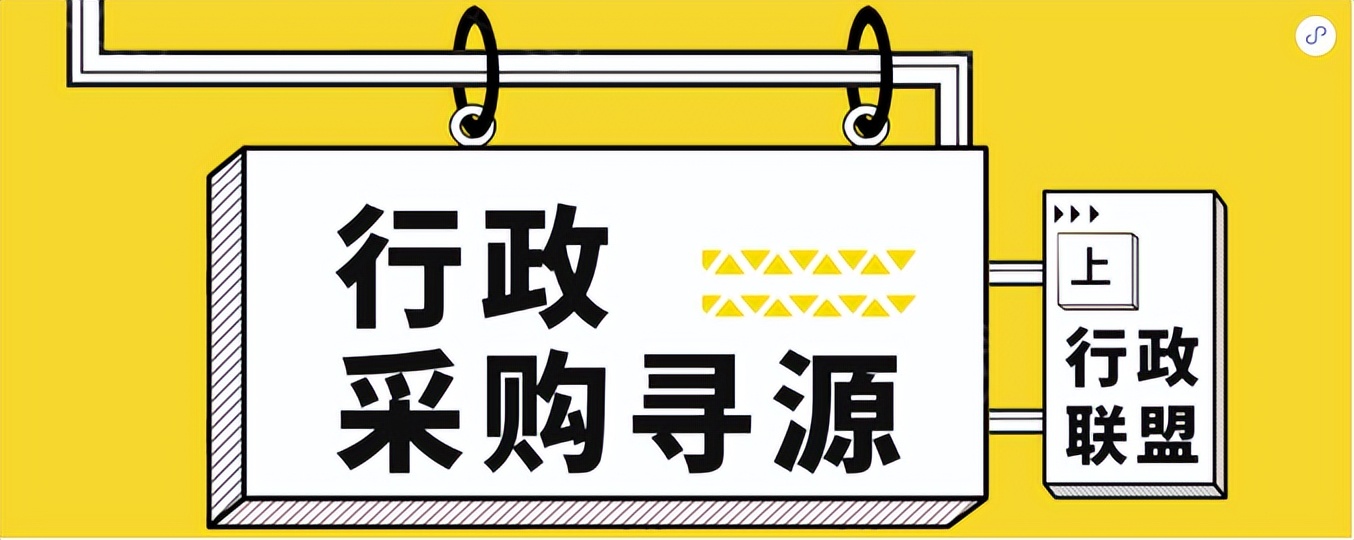 精彩回顾 | 第五届企业行政峰会圆满闭幕