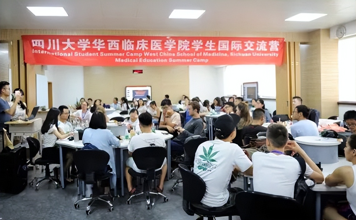 汇天下英才，育大国良医 ！ 欢迎报考川大华西！