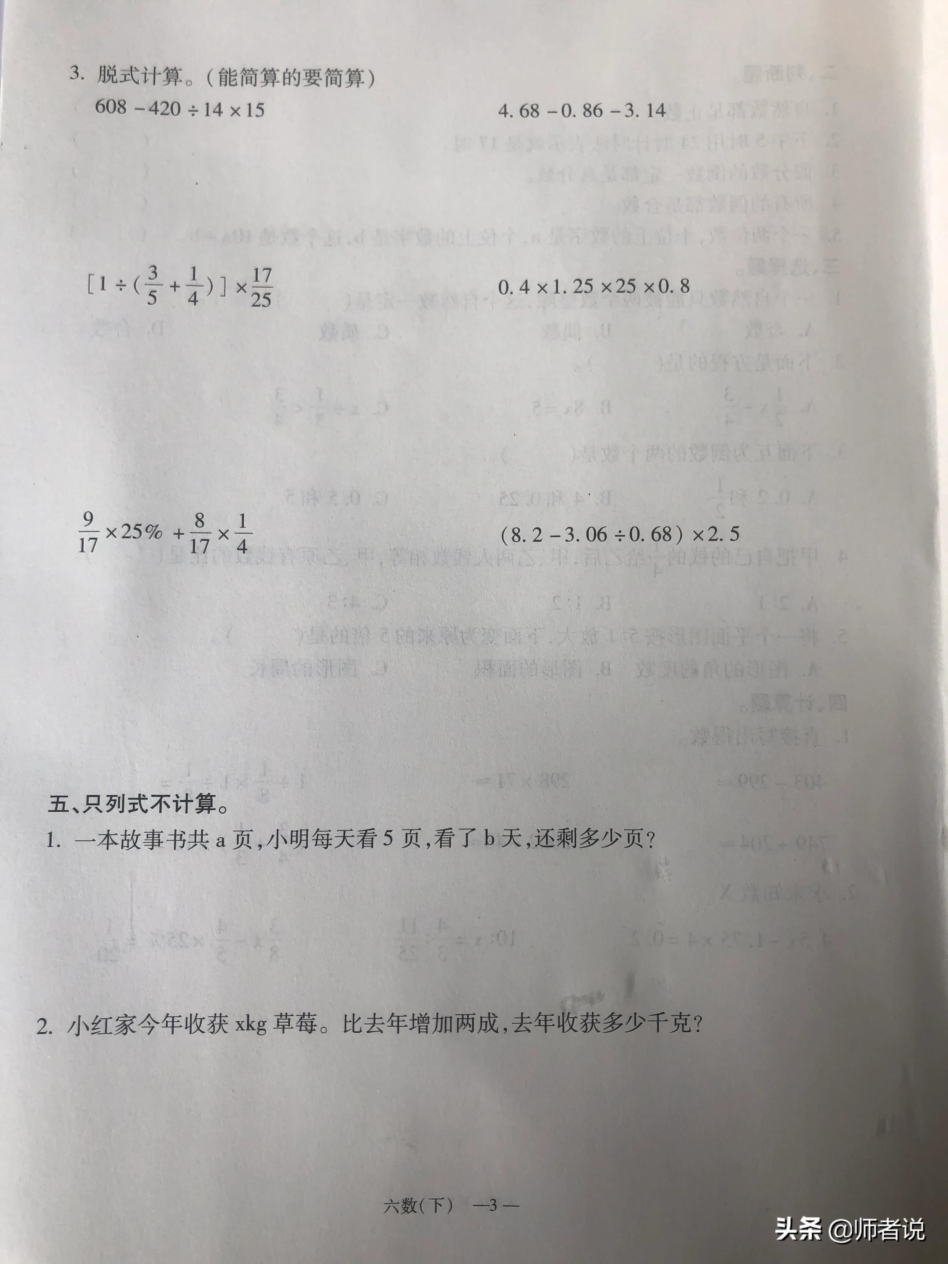 鍦烘鍐犺础鐚(​​​​​​​​​​​​​​​​​​​​​​​​​​​​​​​​​​​​​​​​​​​​​​​​​​​​​​​​​​​​​​​​​​​​​​​​​​​​​​​​​​​​​​​​​​​​​​​​​​​​​​​​​​​​​​​​​​​​​​​​​​六年级下册数学毕业复习试卷（18套），含答案，需要的记得收藏)