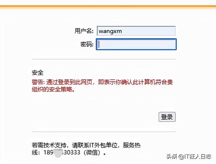 網管跑路，防火墻重置就算了，還讓我們重做域服務器，而且不加域