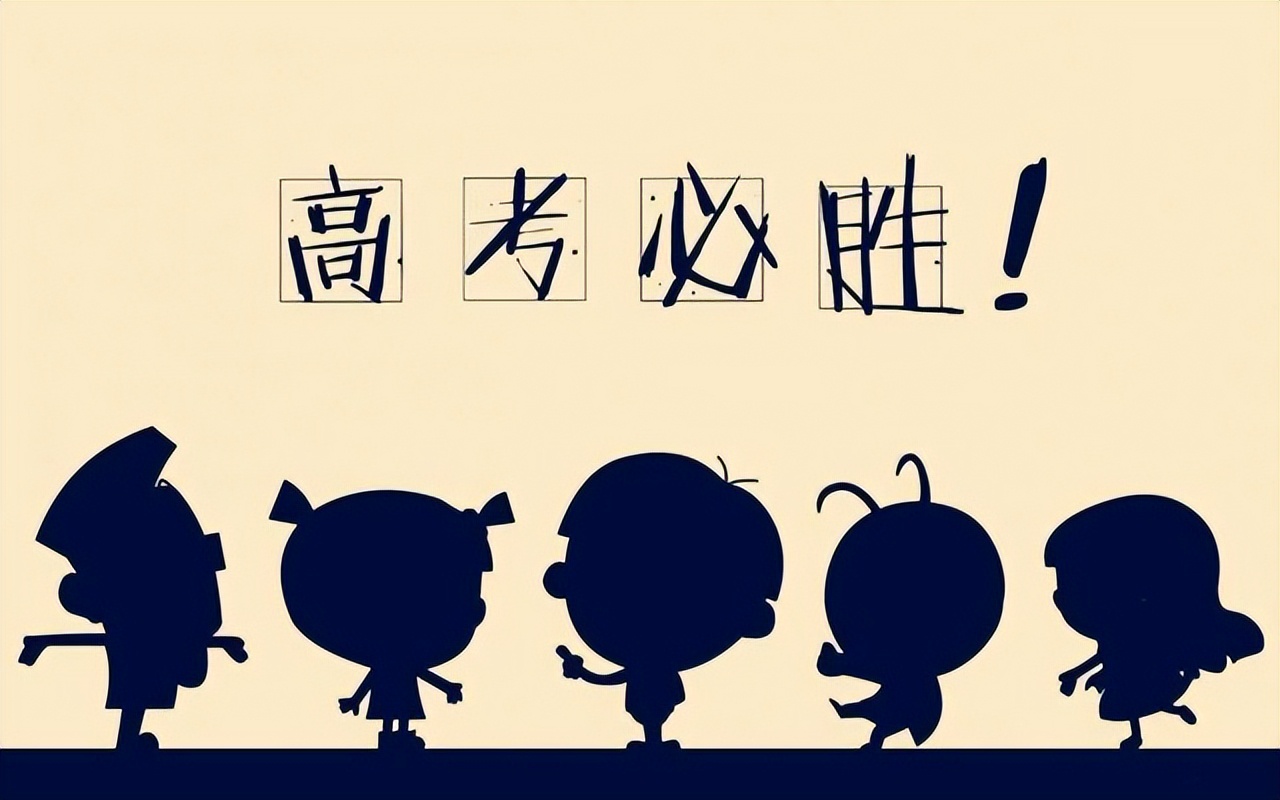 《五年高考·三年模拟》凭啥这么火？当然是实力，咱聊聊使用攻略