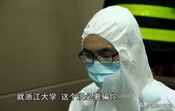 2020年，80后财务总监窃取千万公款，只因像玩游戏般“很刺激”