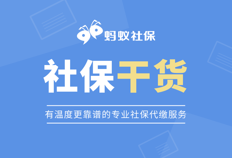 社保个人电脑号,社保个人电脑号怎么查