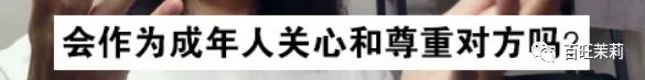 美女倒霉,从心疼男人开始