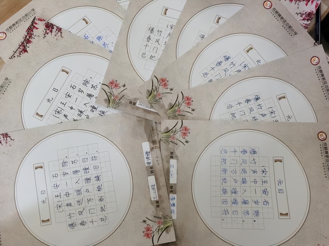 中和小学举行2022年春季学期语文素养系列活动之“硬笔书法比赛