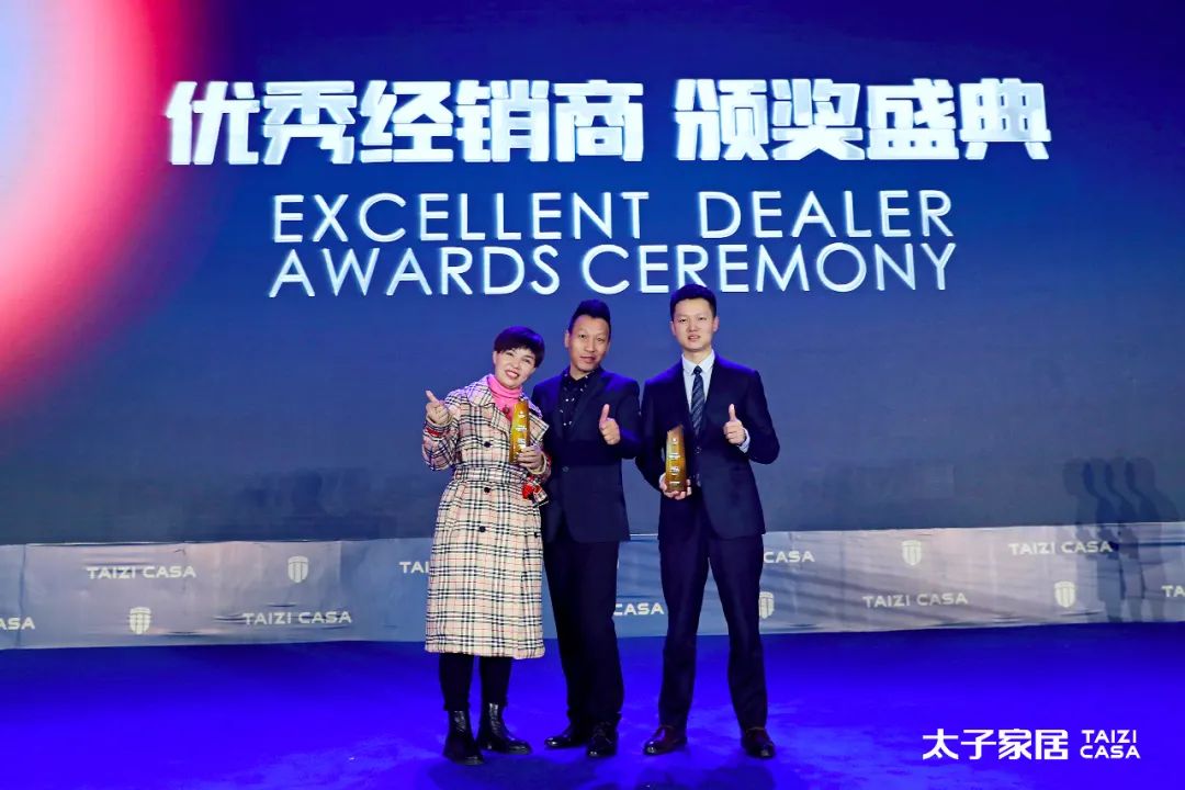 要成为定制行业的新标杆，太子家居2022财富峰会传出新信号