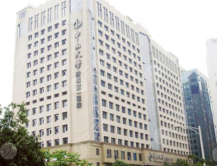 广东省广州市比较好的10所医院