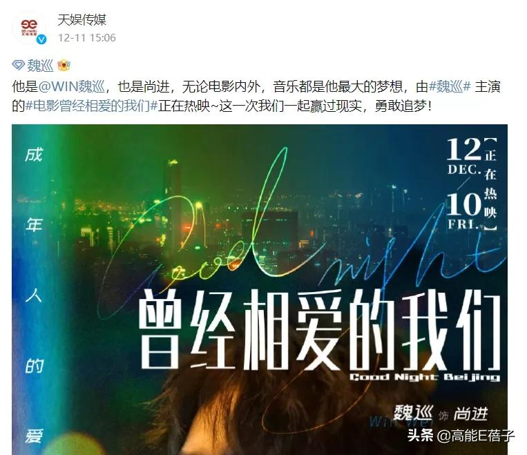 扯头花上热搜?但最没存在感的17快男全是宝藏