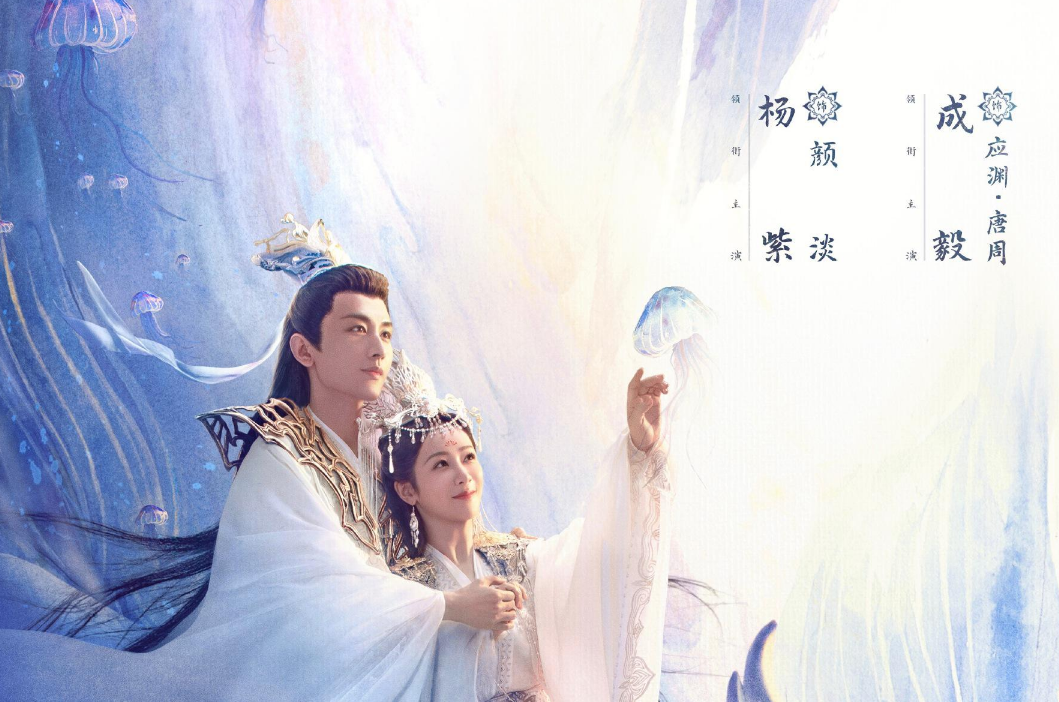 杨紫新剧仅开播2天，评论区出现异常，网友：这种情况不止一次