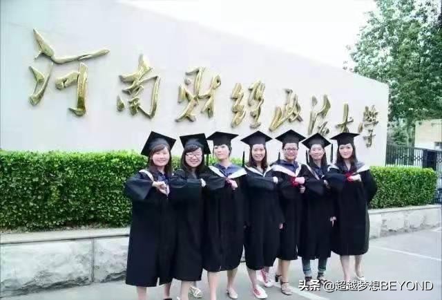 河南财经学院（河南财经政法大学2021年省内各专业录取分数统计）