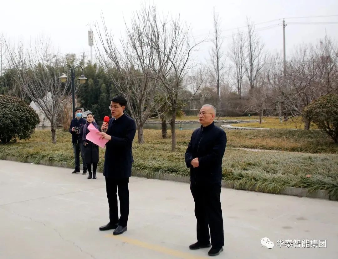 高校领导莅临华泰集团考察调研企业人才工作