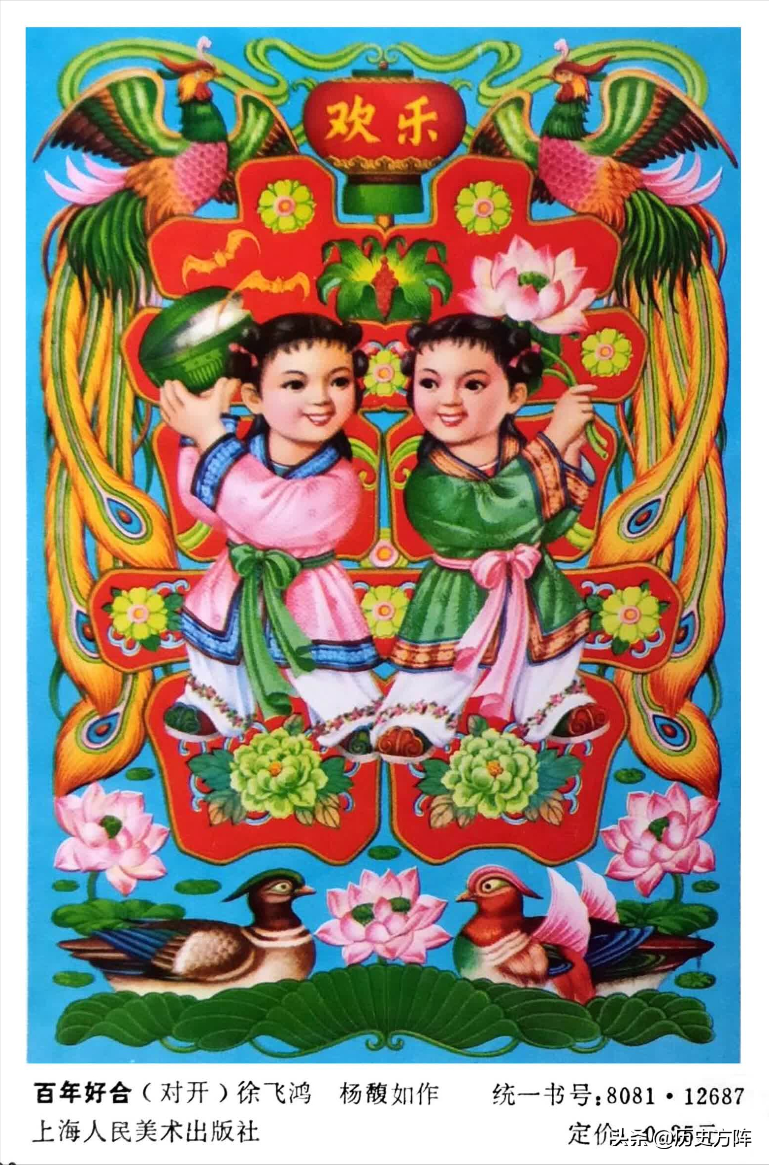 年画里有我们的小时候,每一张都是童年的记忆