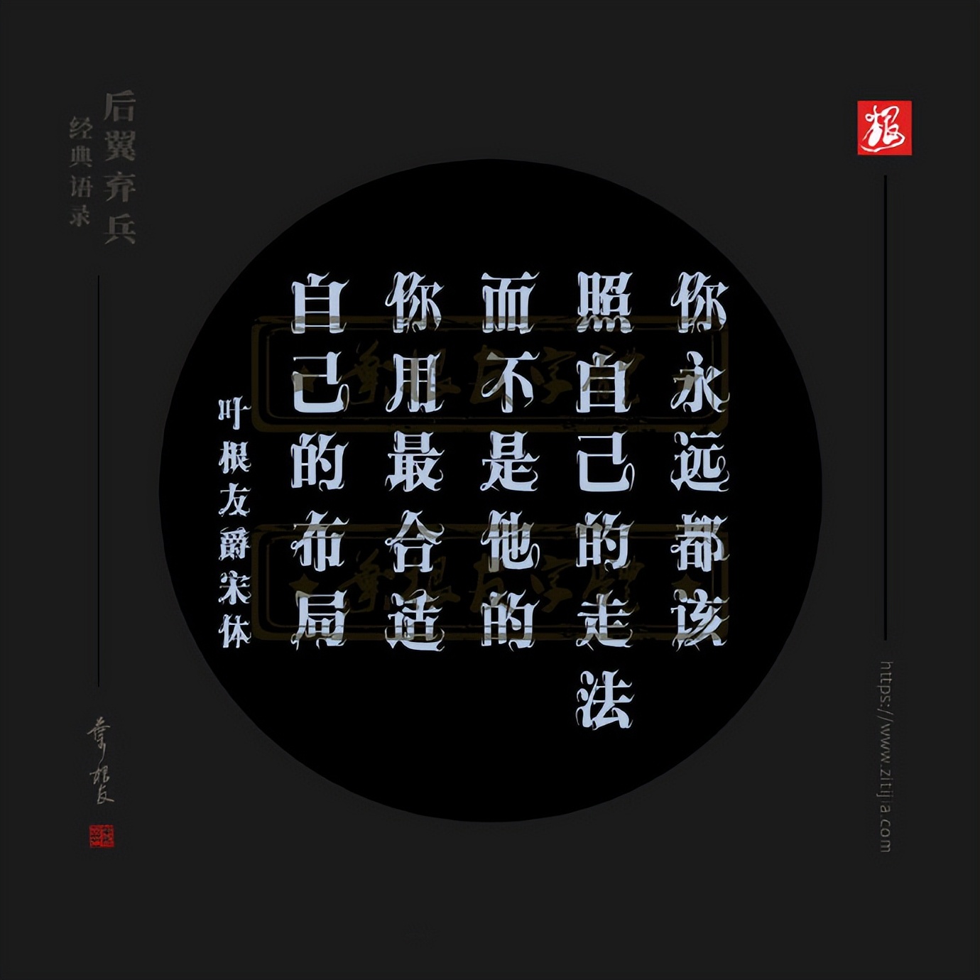 美剧《后翼弃兵》里金句台词来了，真正的强者是不害怕孤独的