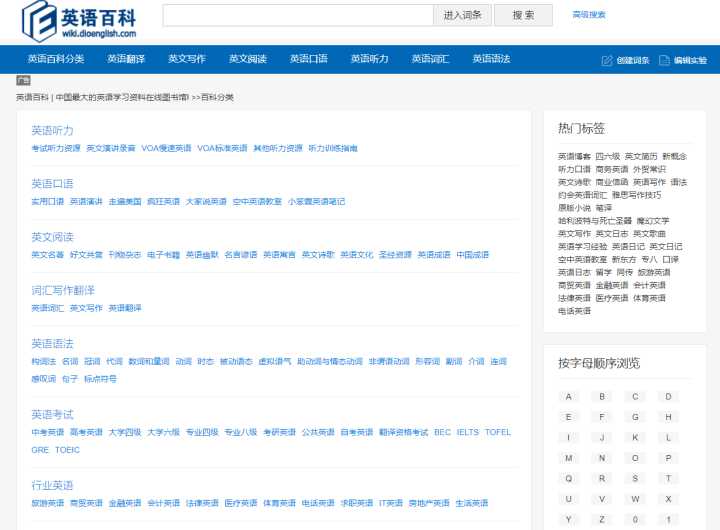 干货分享！4个大学生必须掌握的实用技能