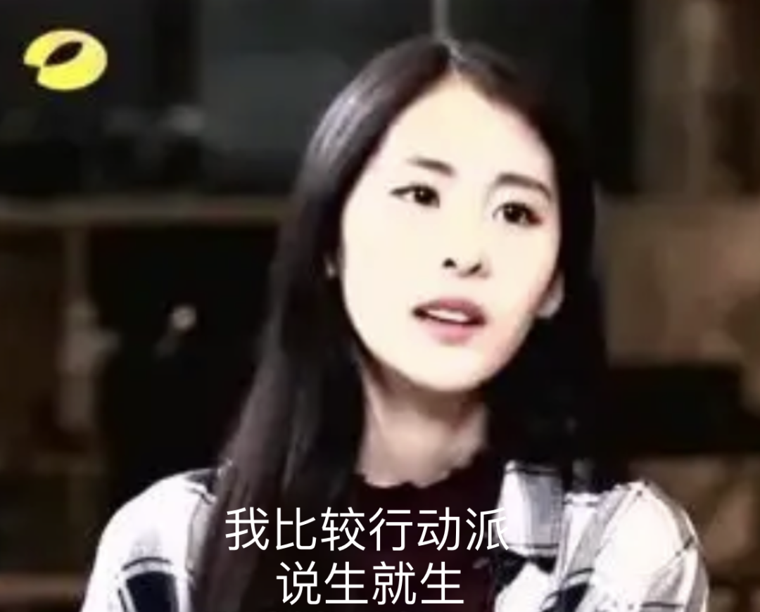 张碧晨太惨了，偷偷给顶流生孩子，没名没份还被网暴