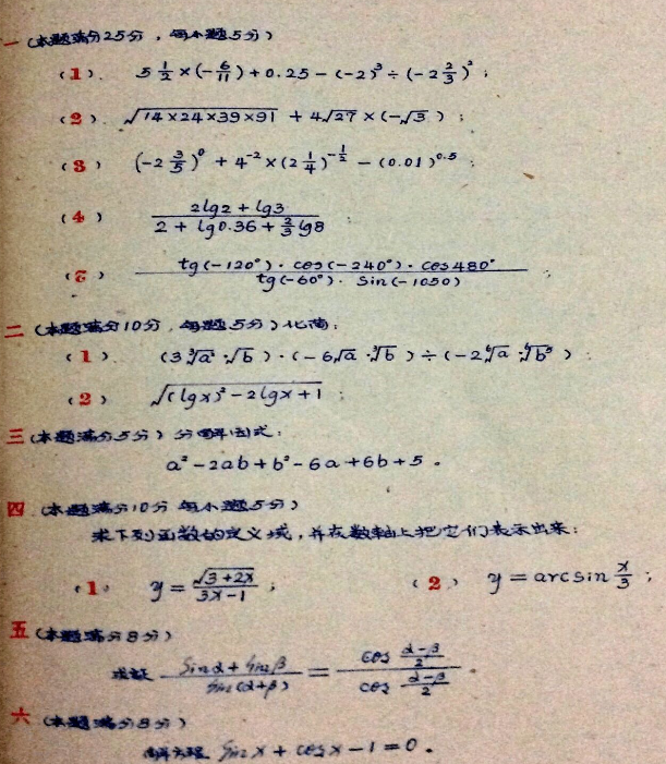 1977年高考试卷再次被讨论，初中生摆手，高中生感慨：生错了年代