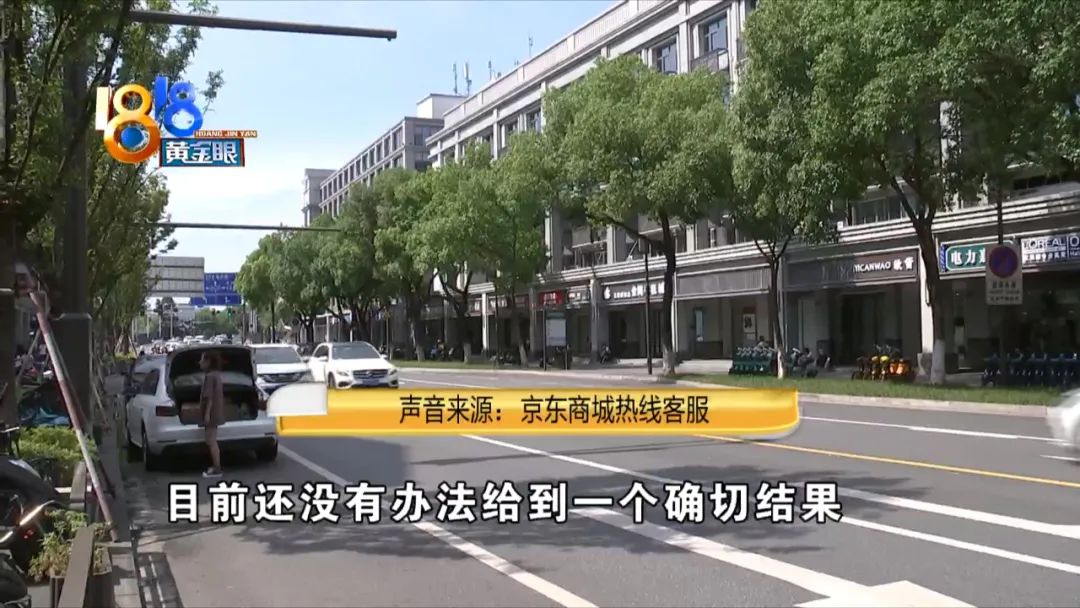 投标前一天“崩了”，只希望“华为”正常