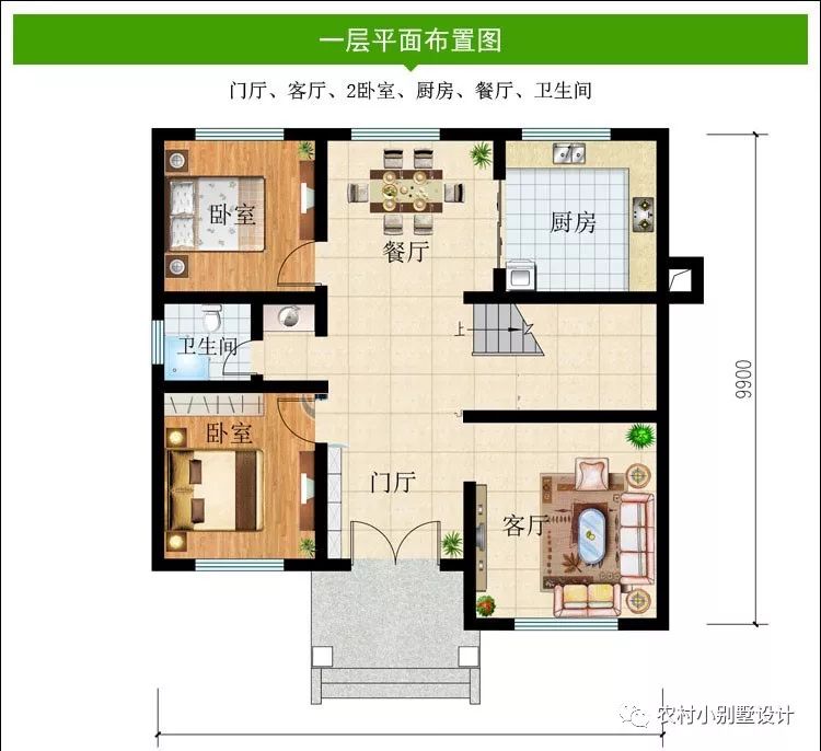 6款成本低面积小的二层农村别墅，2022年宅地小就这么建筑