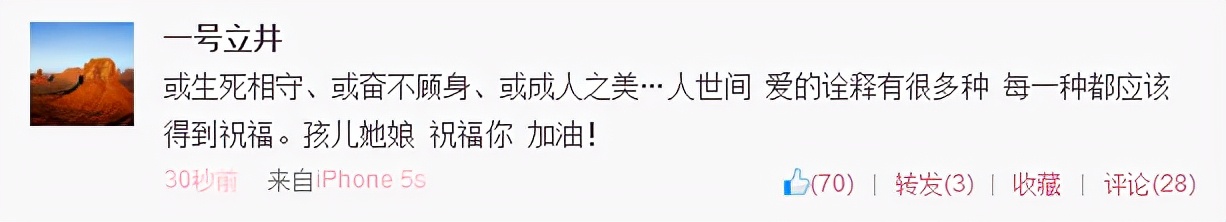 “曲终人散”的人生：大S一家忙着晒幸福，汪小菲满脸憔悴又孤单