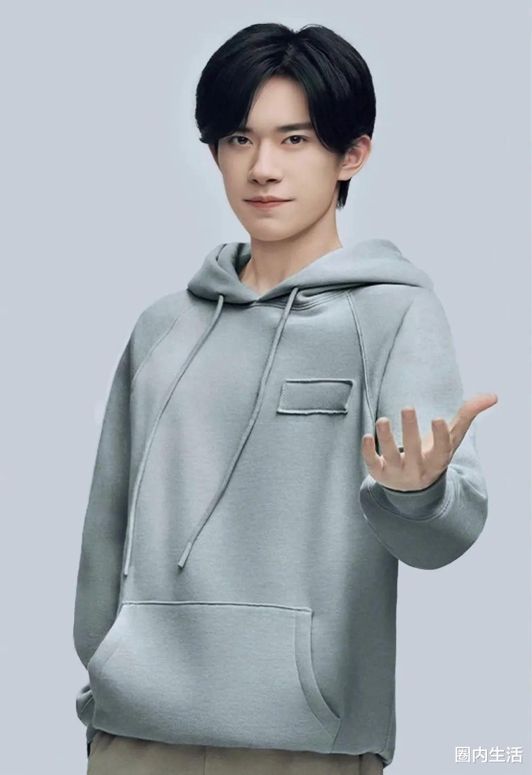 易烊千玺现状？