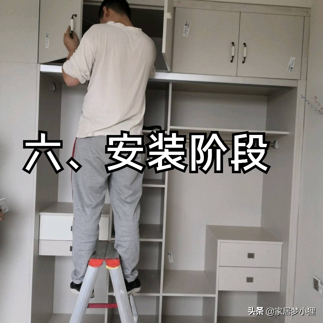 吐血整理的装修全流程，从开工前到入住，看完不踩坑
