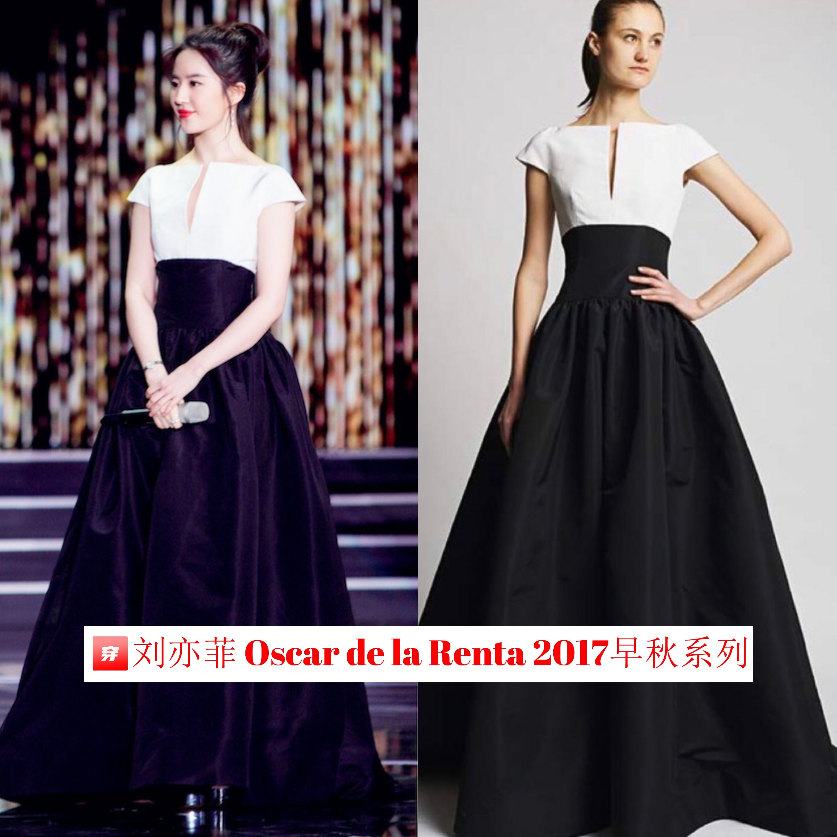 美如天仙！刘亦菲礼服造型大盘点，张张都精彩，赶紧收藏起来