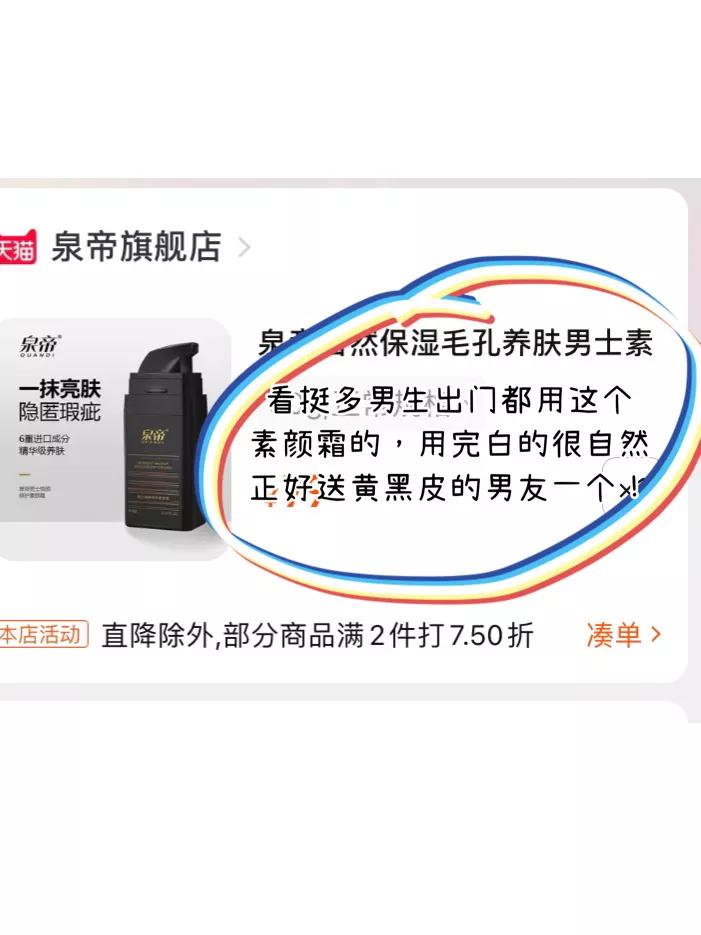 双十一礼物给男朋友（双十二送男朋友什么）