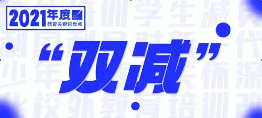 中考最新消息速递！2022年合肥中考市区普高线预测578-580分