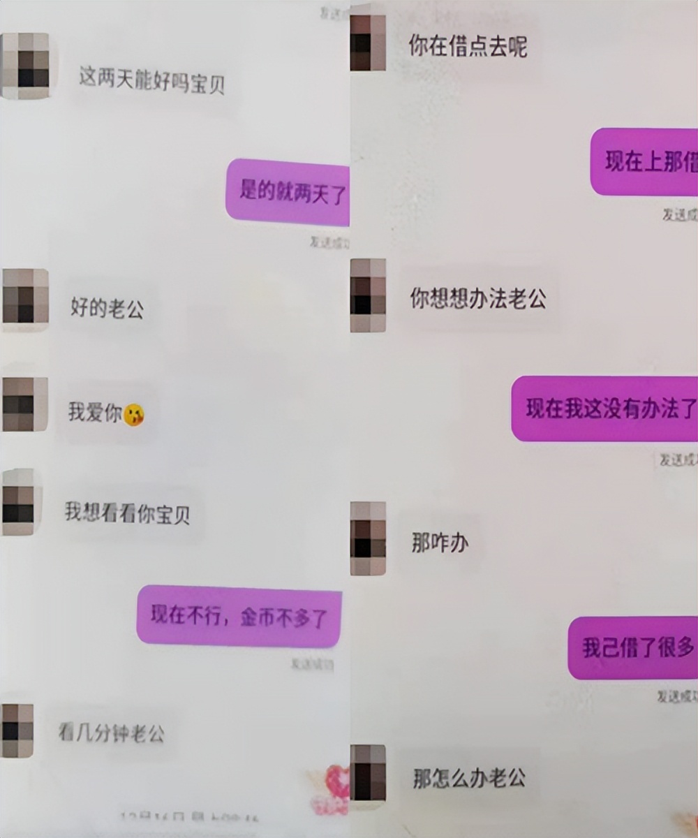 处对象吗？交友APP“收割”中老年人