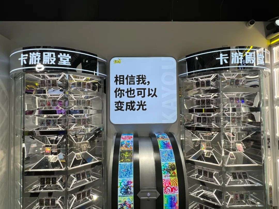 掏空小学生零花钱，这家公司利润碾压泡泡玛特｜隐形巨头