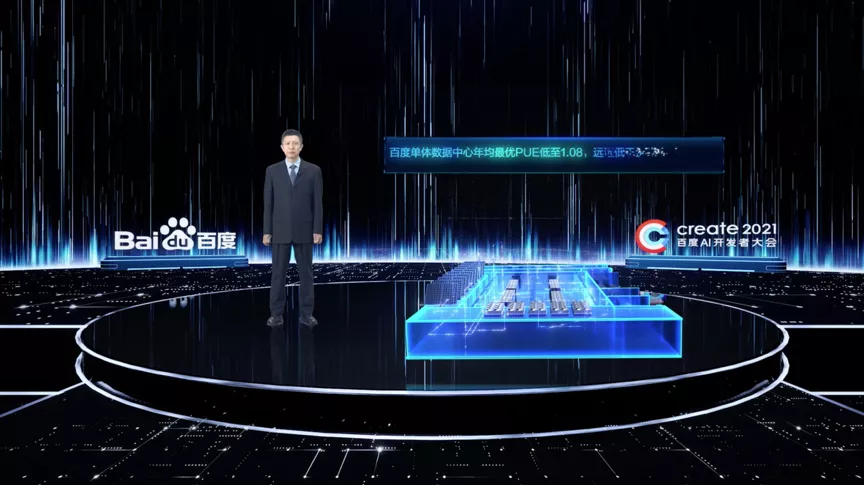 百度智能云再升级云智一体能力:算力更绿色,AI开放能力近1400项