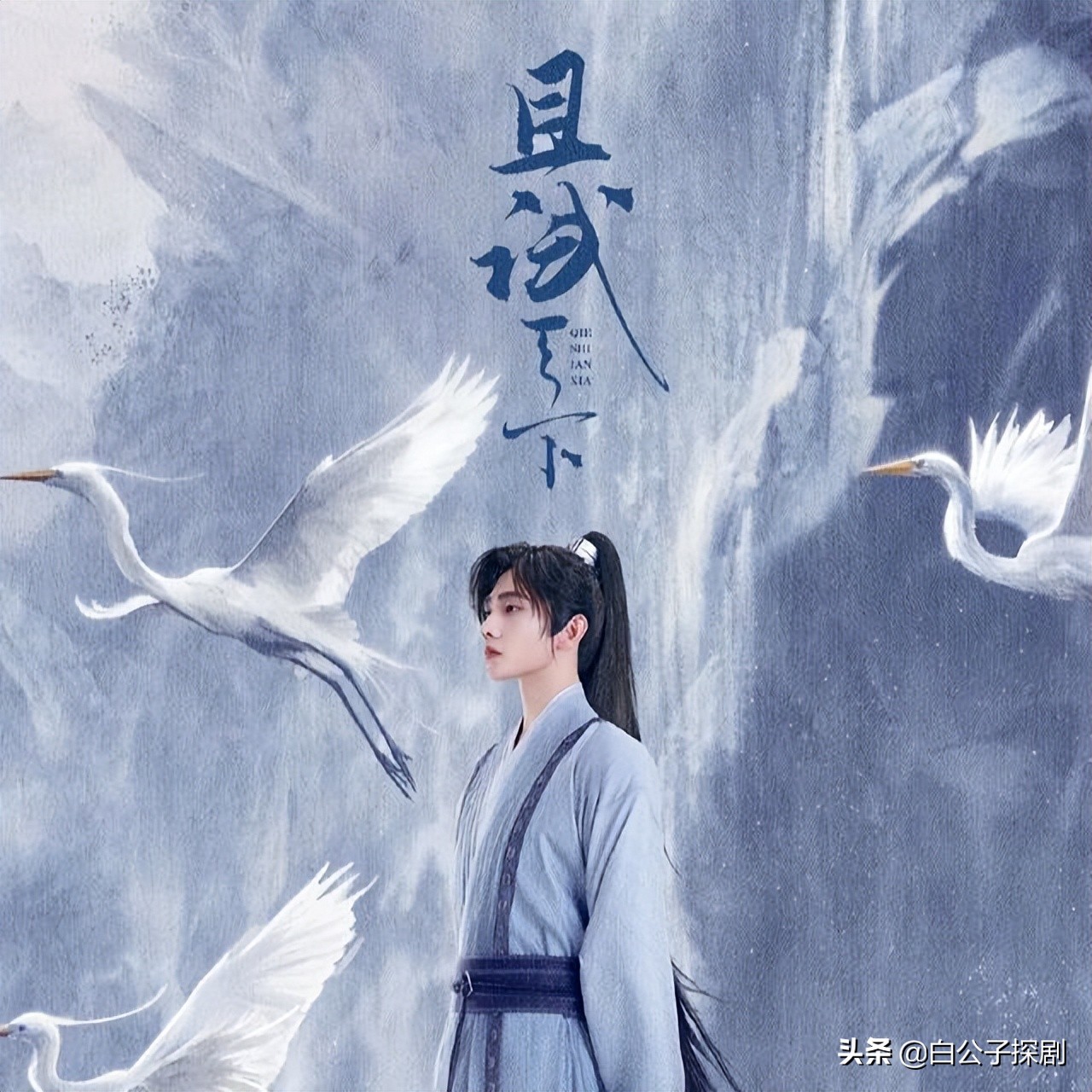 且试天下：丰兰息身边有2个隐患