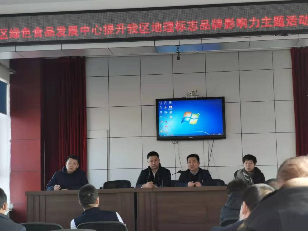 哈尔滨市阿城区提升地理标志品牌影响力 开启推动农民增收致富门