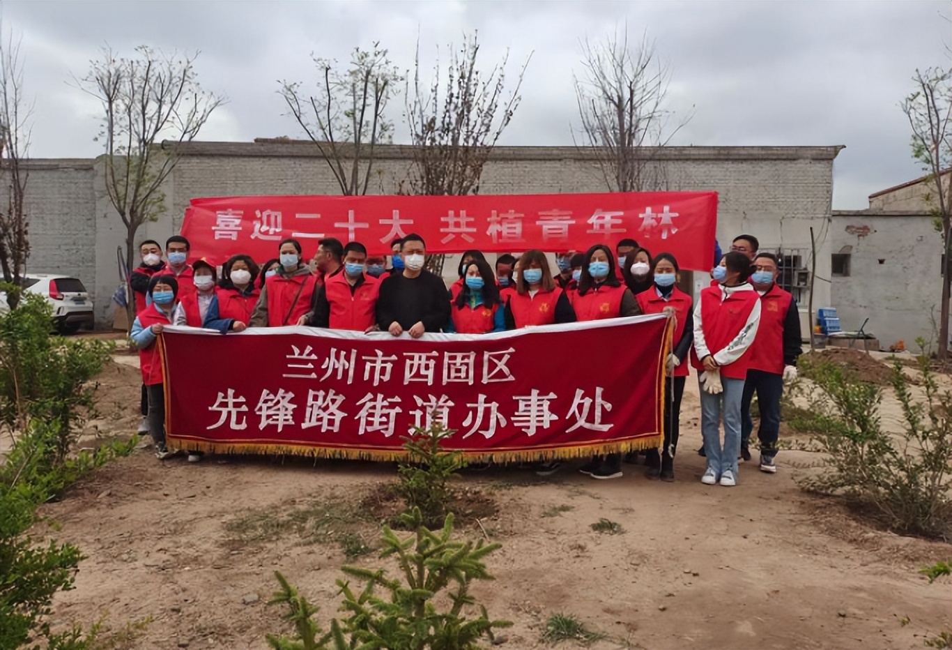 西固区先锋路街道开展义务植树活动