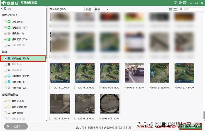 手機(jī)刪除的視頻怎么恢復(fù)？兩個(gè)實(shí)測(cè)好用的方法