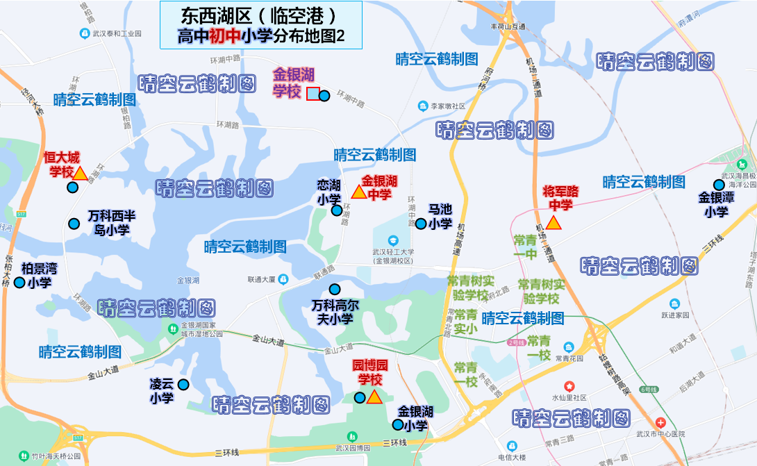 武汉学区系列38：东西湖区（临空港）中小学教育格局概述（上）