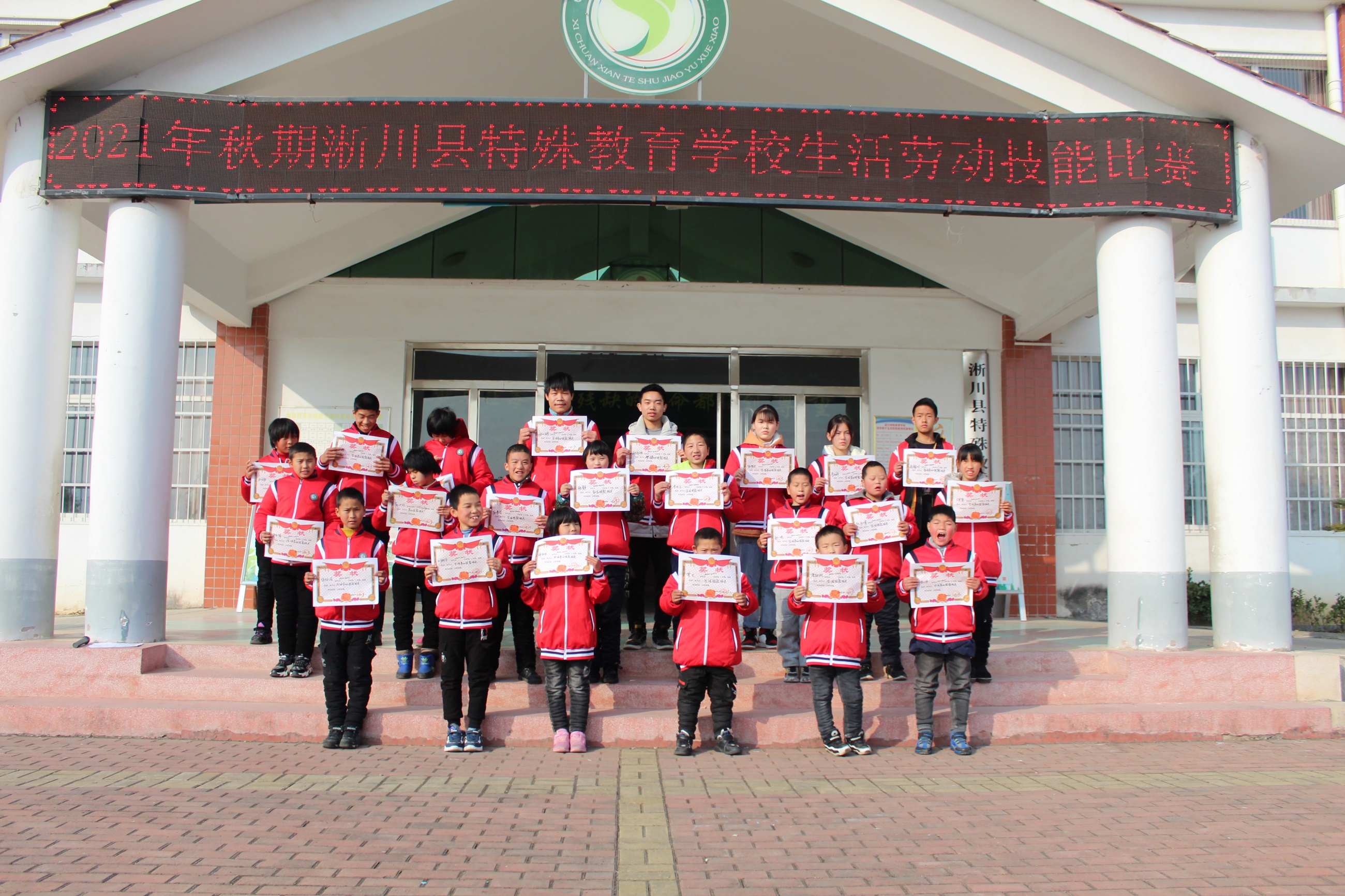 强化养成教育，提高生活技能