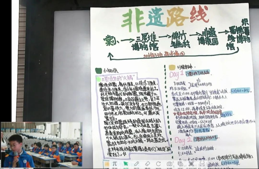 双减不简 综合实践 |双流区棠湖小学综合实践活动课程系列报道