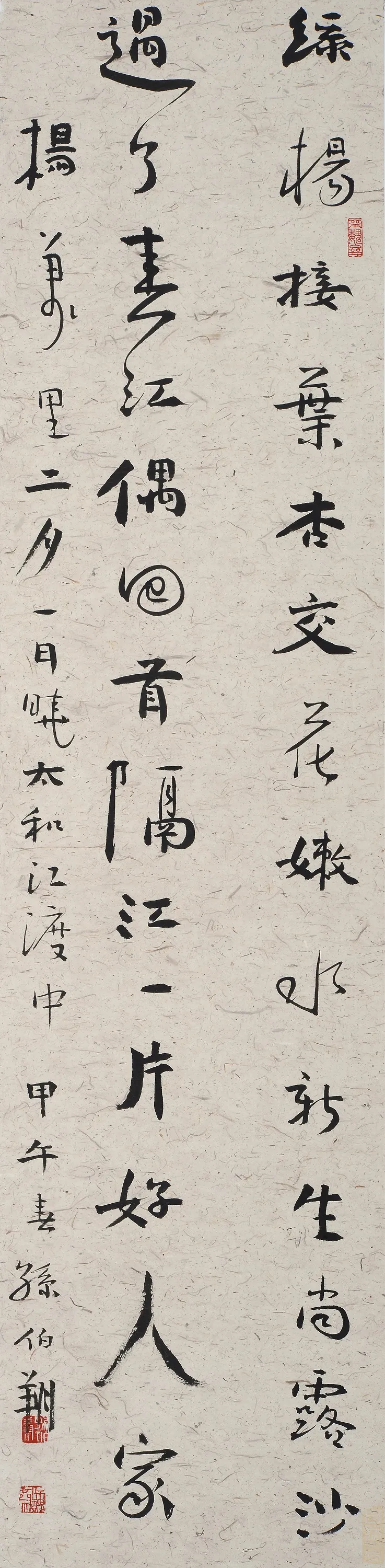 ﲮ鷨