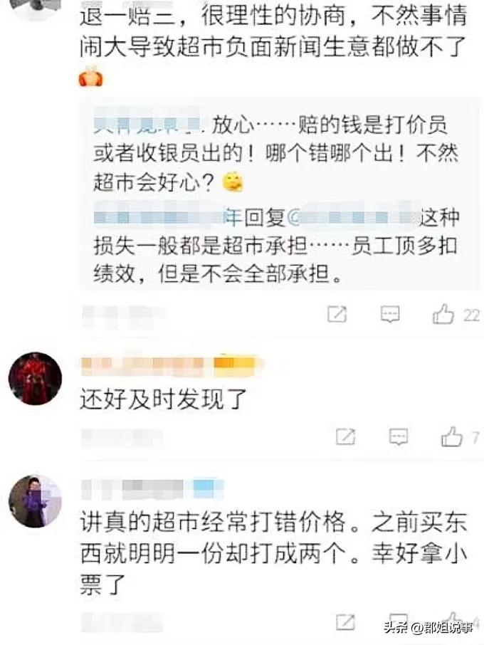 “3根黄瓜花了215元”超市负责人却说这是正常现象，顾客自认倒霉