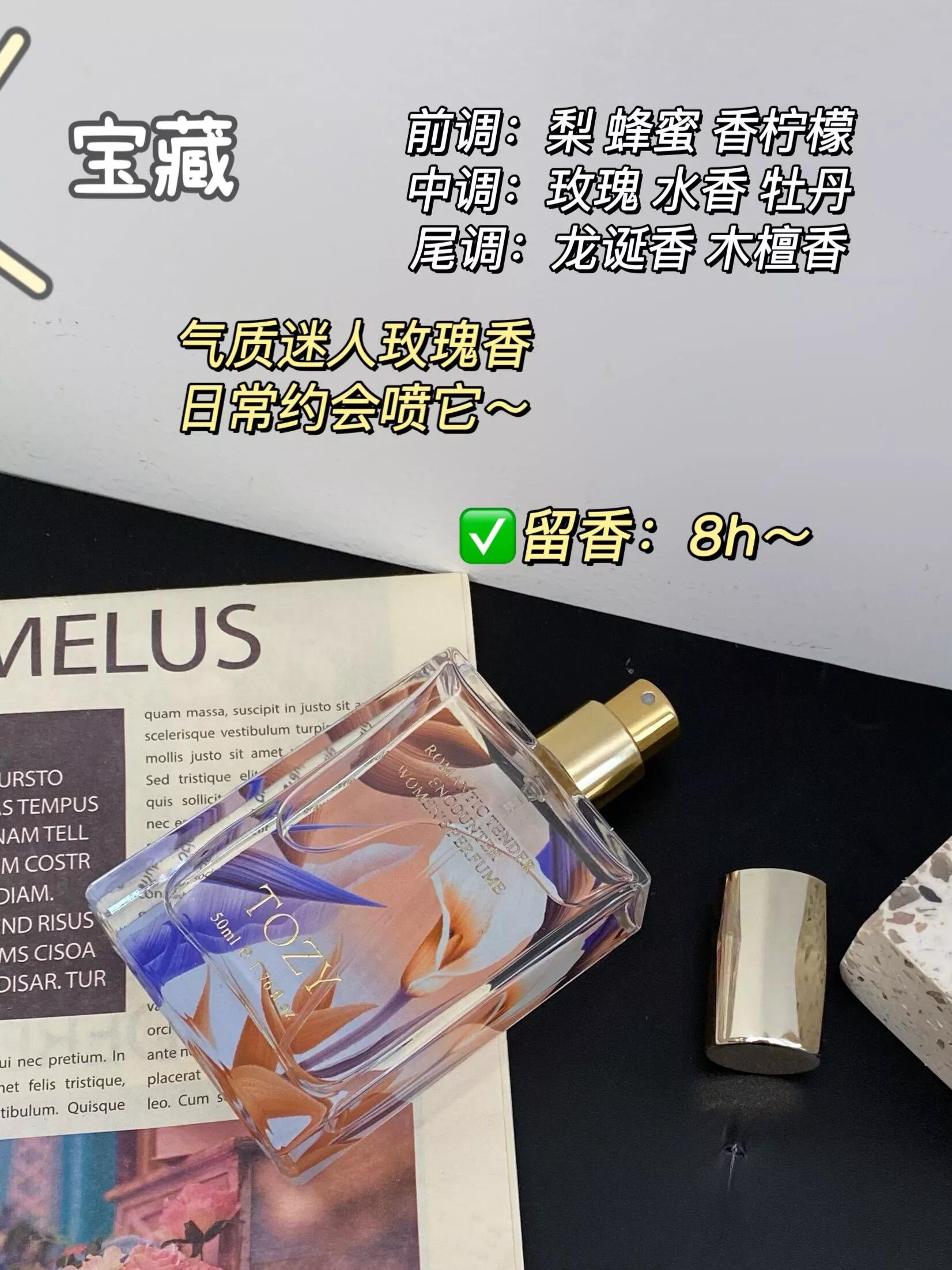 最經典的9支香水，女人不能只知道化妝！香水是你變美的重要一步