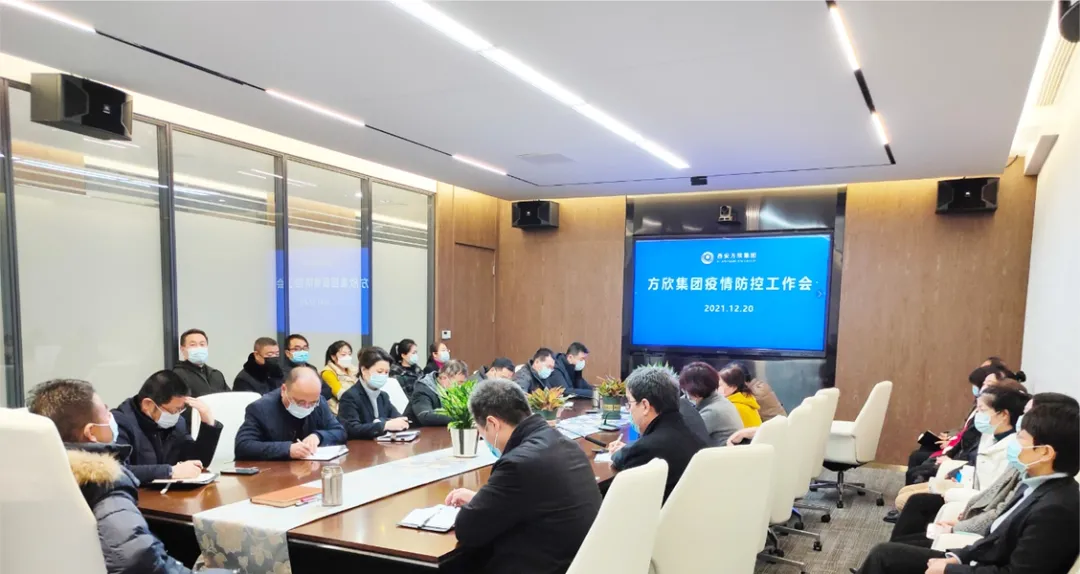 眾志成城抗疫情 保供應 方欣集團在行動