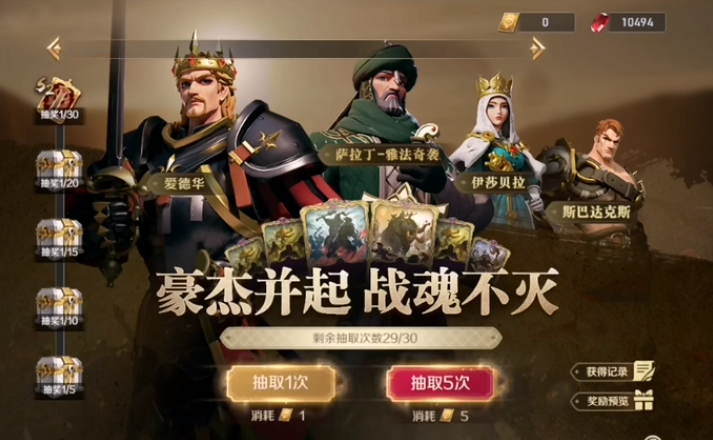 S2赛季开期准备与注意事项
