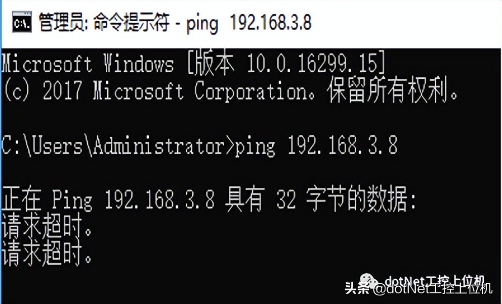 基于基恩士PLC实现SQL数据库转存环境搭建