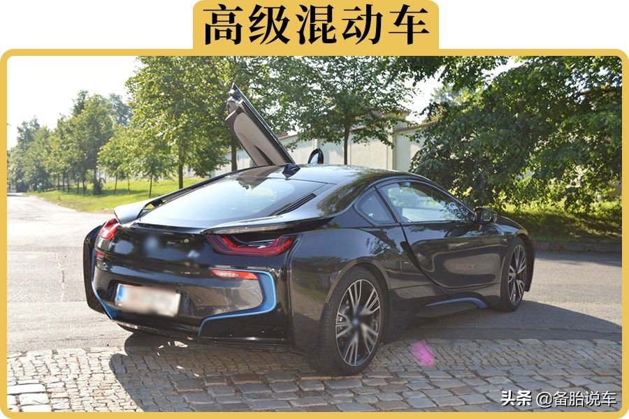 汽车混合动力是什么意思（有哪些事情）