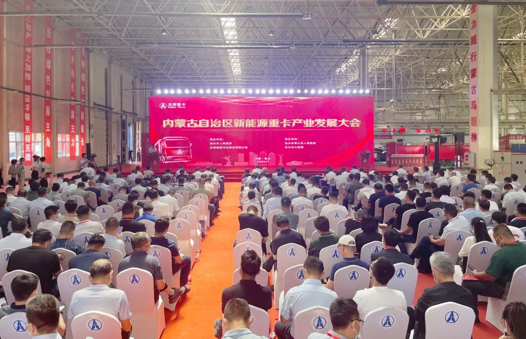 節(jié)目丨北奔重汽新能源重卡萬臺項(xiàng)目 簽下7300輛意向訂單