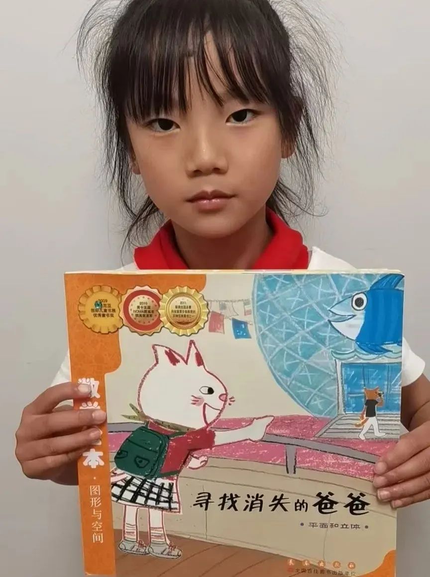 悦读绘本 乐享数学｜管窥双流区实验小学外国语学校绘本特色课程