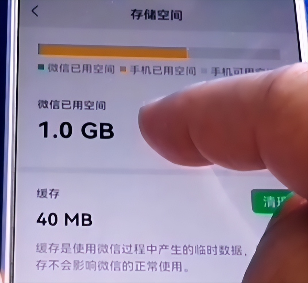 手機內(nèi)存不足還卡頓？高效清理手機內(nèi)存的方法，立馬煥然一新