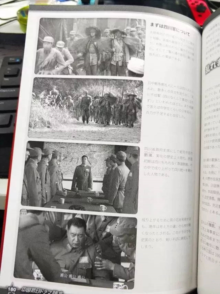 日本人出书嘲讽中国“抗日神剧”，如此乱象，该由谁来买单？