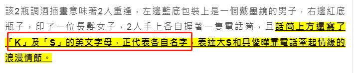 汪小菲微博为什么改名了(大S动态晒出鸡尾酒的深层含义)